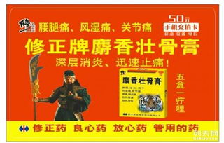 話費充值促銷卡、禮品卡與IC卡的多維銷售策略