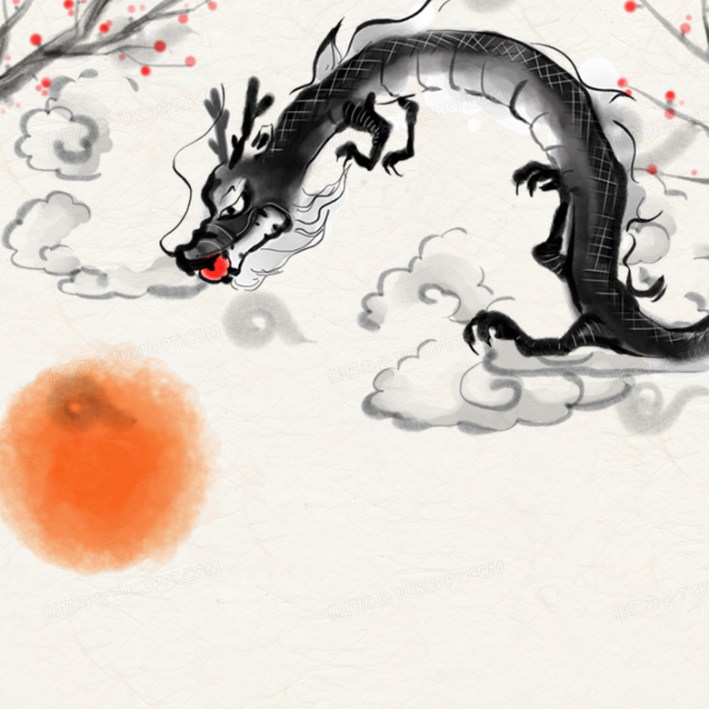 中國風水墨畫與龍元素在軟件設(shè)計中的應(yīng)用