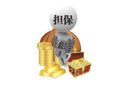 破解小微企業(yè)融資困局 國家融資擔(dān)保基金助力“再擔(dān)保”生態(tài)優(yōu)化升級(jí)