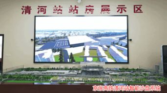 探尋中鐵建工紅線上的“智能京華” 精品工程與智能客站建設(shè)啟示錄