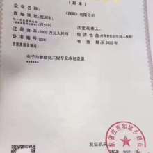 溫州中城建設(shè)集團建筑智能化系統(tǒng)工程公司 安防與弱電智能化領(lǐng)域的領(lǐng)航者