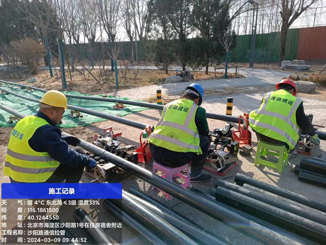 通信工程施工現(xiàn)場實拍 城市脈絡(luò)的匠心織就